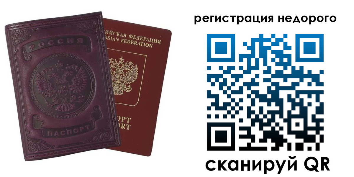 регистрация для школы в Ковылкино