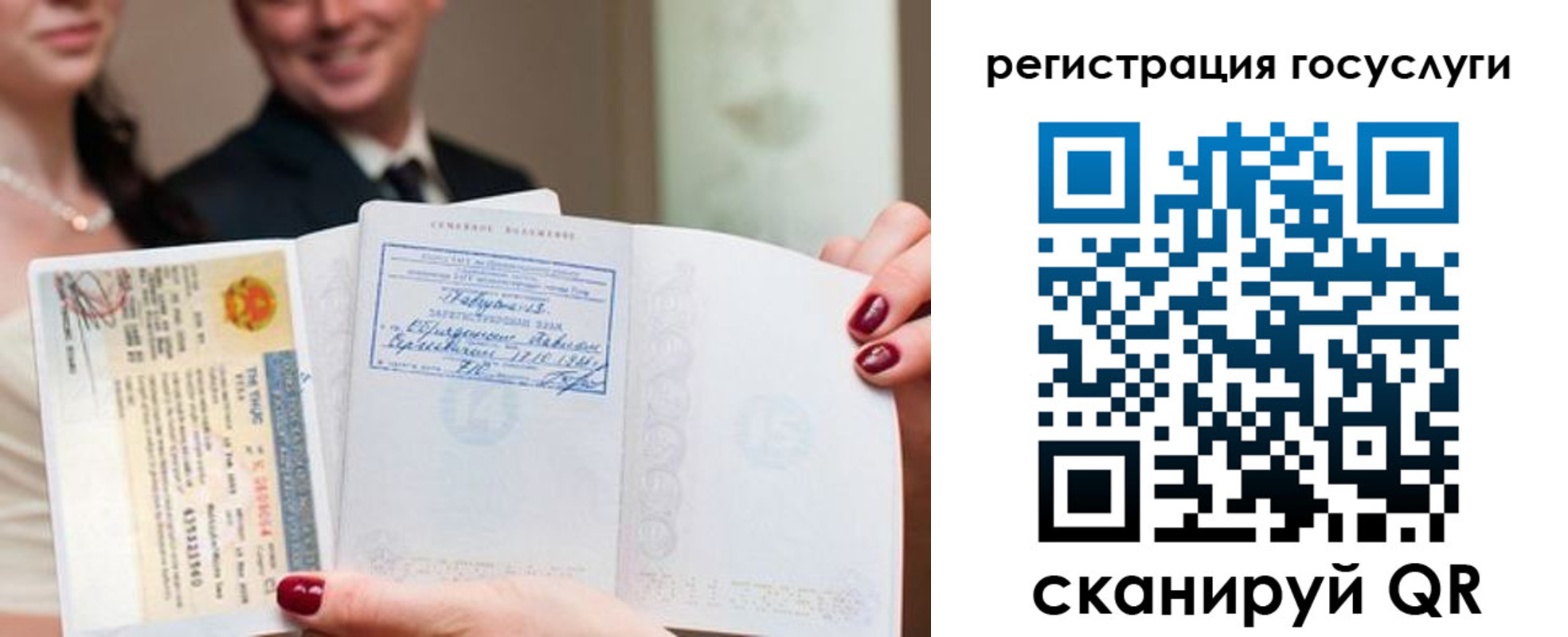 временная регистрация адрес в Ковылкино