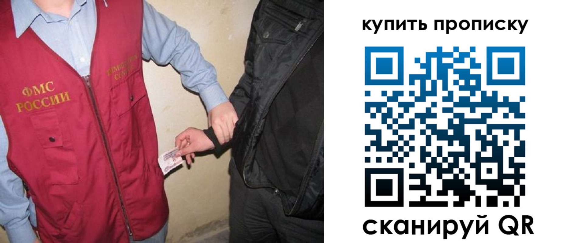 регистрация для школы в Ковылкино